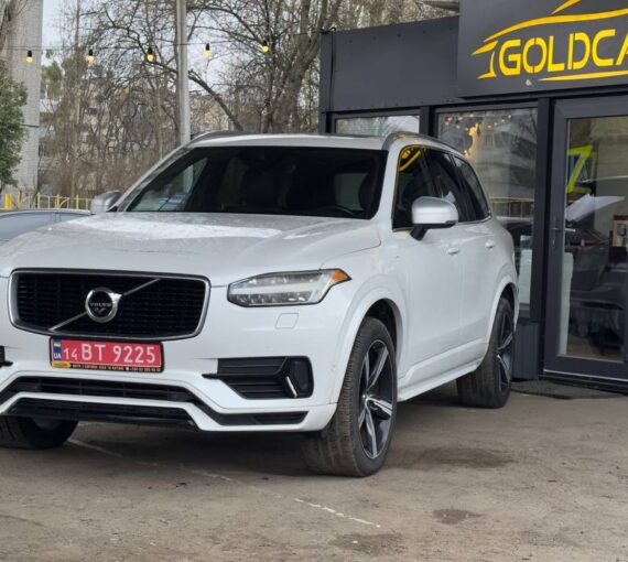 Volvo ХС90 2017 рік